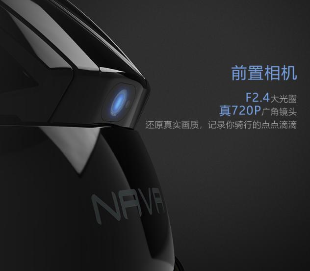 重磅來(lái)襲：機(jī)車(chē)頭盔即將換代，NAVA N1智能頭盔發(fā)布