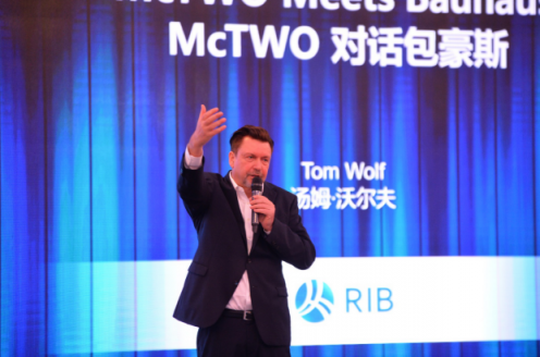 iTWO World 2018“筑”動全球，開啟建筑數(shù)字化新篇章