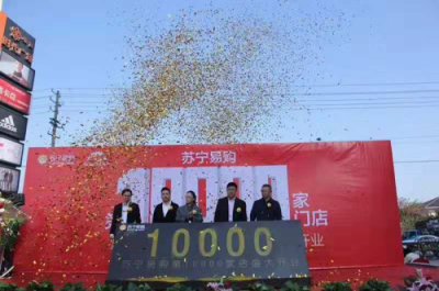 進(jìn)博會(huì)熱點(diǎn)：蘇寧下達(dá)“百億”采購訂單用于直采澳洲好物
