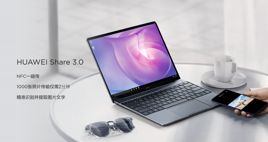 輕薄本的性能新高度，輕薄PC比拼華為MateBook 13強(qiáng)勢(shì)勝出