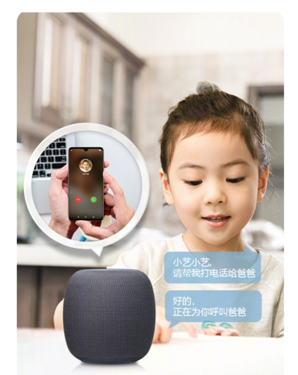 華為AI音箱火爆開售，網(wǎng)友：再也看不上那些智能喇叭