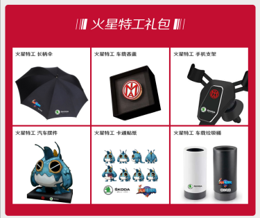 天貓雙十一薅羊毛 一定不能錯過斯柯達雙十一大禮