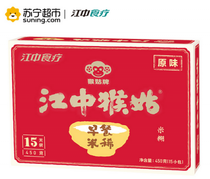 雙十一占便宜！蘇寧超市爆款清單趕緊收藏