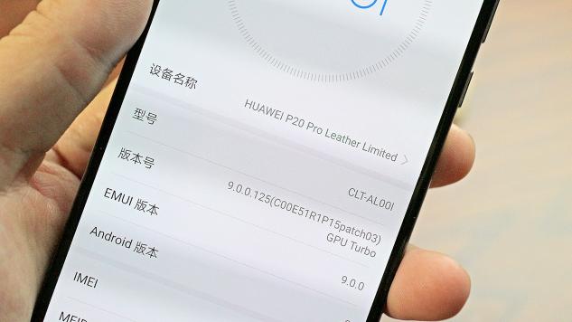 好手機更要好系統(tǒng)！華為P20與EMUI 9.0的絕妙組合