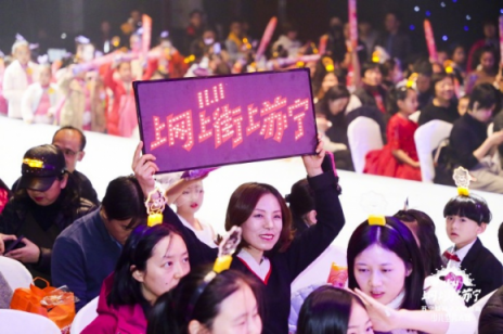 楊洋、江疏影發(fā)2億口令紅包，四大賽事引全民狂歡