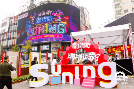 楊洋、江疏影發(fā)2億口令紅包，四大賽事引全民狂歡