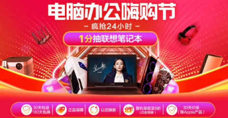 蘇寧電腦雙十一大爆發(fā)，你想買的電腦一定也降價(jià)了
