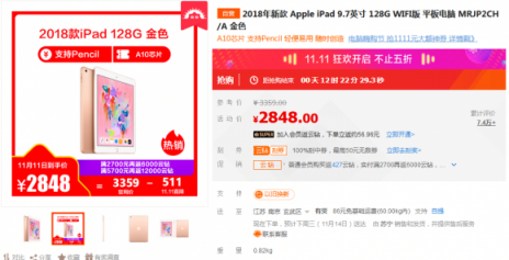 蘇寧電腦雙十一大爆發(fā)，你想買的電腦一定也降價(jià)了