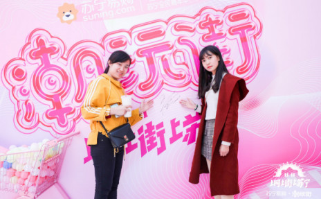 雙十一楊洋打卡“潮玩街”，玩《全民的選擇》透露共進午餐對象