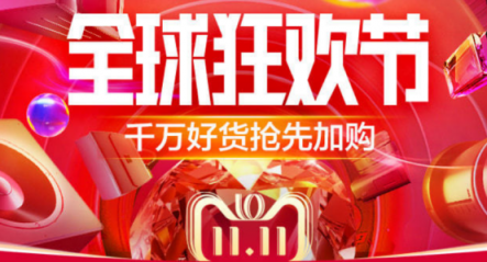 雙11最值得入手的清潔產(chǎn)品！XNUO心諾超值活動錯過再等一年！