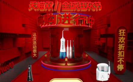雙11最值得入手的清潔產(chǎn)品！XNUO心諾超值活動錯過再等一年！