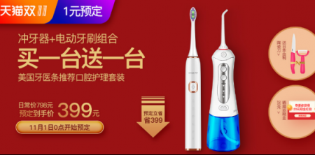 雙11最值得入手的清潔產(chǎn)品！XNUO心諾超值活動錯過再等一年！