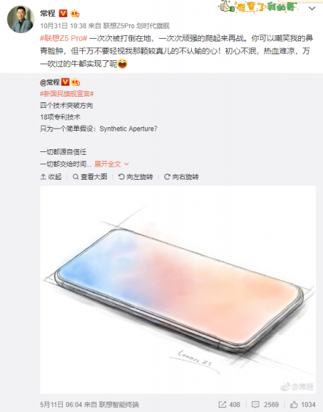 雙11手機(jī)品牌戰(zhàn)報 為什么值得一說的是第八名？