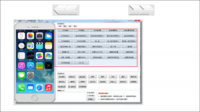 蘋(píng)果ios群控投屏技術(shù),讓營(yíng)銷更安全!