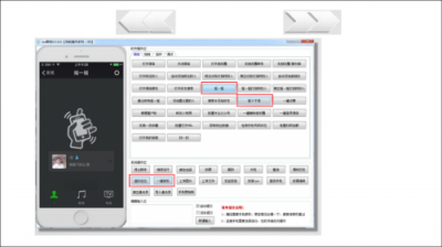 蘋(píng)果ios群控投屏技術(shù),讓營(yíng)銷更安全!