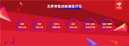 央視點(diǎn)贊曲美京東之家，打造11.11線下家居零售新地標(biāo)