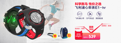 周末就是雙11，是時(shí)候把宜準(zhǔn)戴上手了！