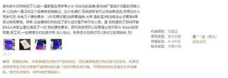 雙11 OPPO K1大賣(mài)，刷新OPPO線上單品日銷(xiāo)記錄！