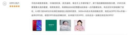 雙11 OPPO K1大賣(mài)，刷新OPPO線上單品日銷(xiāo)記錄！