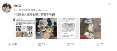 “單身狗”齊聚蘇寧小店，為何網(wǎng)友直呼羨慕?