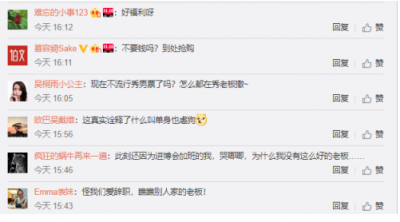 “單身狗”齊聚蘇寧小店，為何網(wǎng)友直呼羨慕?