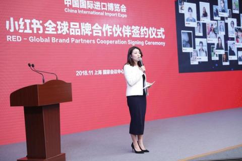 小紅書進(jìn)博會海量采購全球正品，口碑力量開啟品牌入華“新絲路”