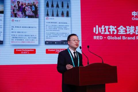 小紅書進(jìn)博會海量采購全球正品，口碑力量開啟品牌入華“新絲路”