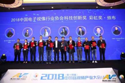2018AVF“應(yīng)用創(chuàng)新獎”出爐，雷鳥科技應(yīng)用“企鵝影視”榮獲桂冠
