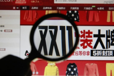 巨頭激戰(zhàn)雙11：今年與往年有哪些不同？