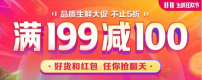 本來生活網“雙11”戰(zhàn)報：褚橙累計預售超800噸