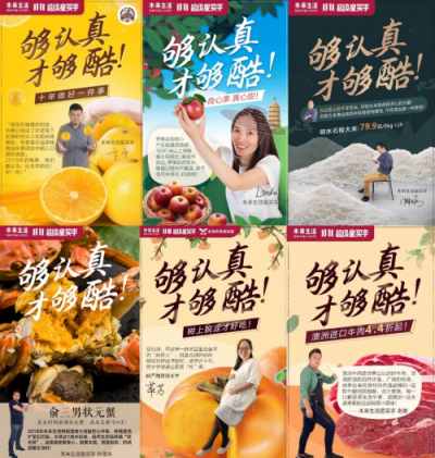 本來生活網“雙11”戰(zhàn)報：褚橙累計預售超800噸