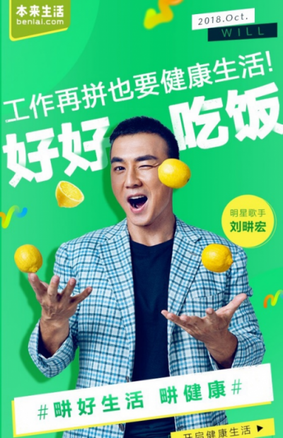 本來生活網“雙11”戰(zhàn)報：褚橙累計預售超800噸