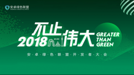 面對(duì)瘋狂“剁手”的雙十一，支付安全的問(wèn)題還在讓你心慌慌嗎？