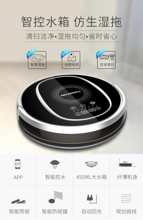 掃地機(jī)器人哪個(gè)牌子好？新鮮出爐網(wǎng)紅產(chǎn)品實(shí)測(cè)