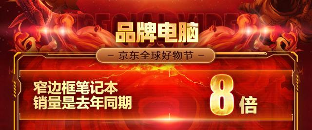 移動(dòng)固態(tài)硬盤銷額是去年同期5倍， 京東11.11移動(dòng)固態(tài)硬盤賣瘋了