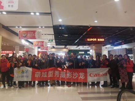蘇寧佳能雙十一萌娃攝影沙龍，記錄孩子們的小小夢(mèng)想