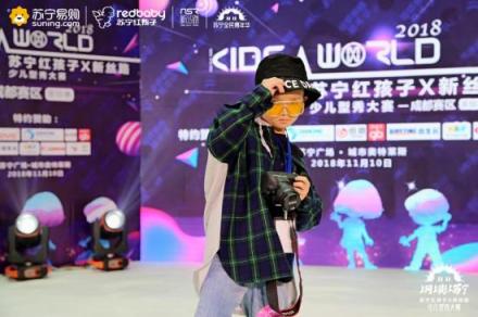 蘇寧佳能雙十一萌娃攝影沙龍，記錄孩子們的小小夢(mèng)想