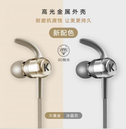 擁有酷狗M1藍(lán)牙耳機(jī)高光新配色，高顏值好音質(zhì)隨時(shí)聽歌追劇