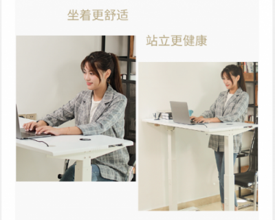你還坐著辦公嗎？現(xiàn)在流行這樣辦公