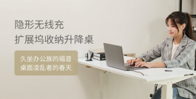你還坐著辦公嗎？現(xiàn)在流行這樣辦公