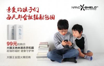 黑科技大膜王，帶你跨入隱形膜時代