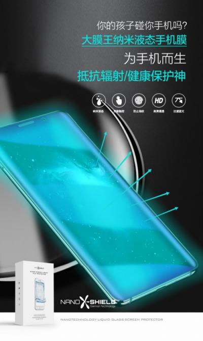 黑科技大膜王，帶你跨入隱形膜時代