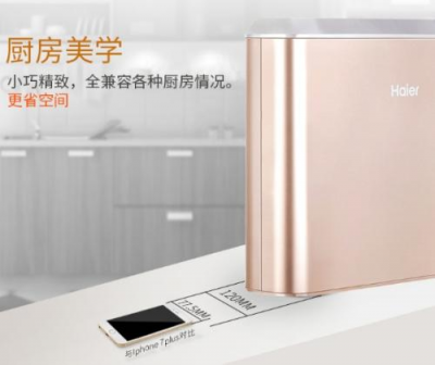 選購(gòu)凈水器哪個(gè)牌子好?這樣買凈水器才不會(huì)被坑！