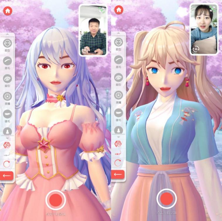 虛擬社交成95后新寵，相芯科技3D技術(shù)正引領(lǐng)下一代社交新玩法