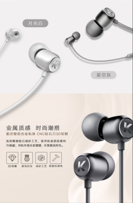 雙11品牌千元機不送耳機？自備首選酷狗M1L音樂耳機