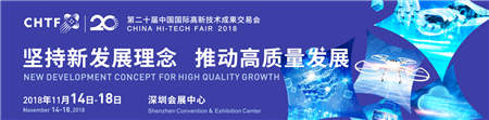 百聞不如一見！中國科技第一展即將開幕，20歲的它會(huì)是什么模樣？