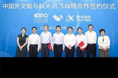 繼CES Aisa三項(xiàng)大獎(jiǎng)之后，訊飛翻譯機(jī)再奪CES 2019全場(chǎng)創(chuàng)新大獎(jiǎng)