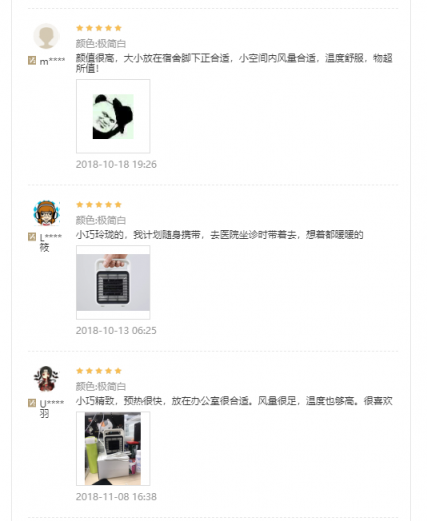 網(wǎng)易智造制暖系列成雙11爆款，抓住最后優(yōu)惠時機！