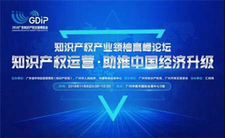 2018知交會(huì) 