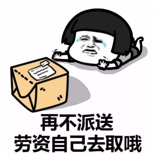 你的包裹由人工智能保駕護(hù)航，孩子未來由少兒編程保障